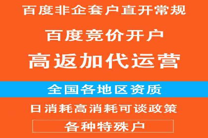 信息流开户案例解析：掌握开户要点